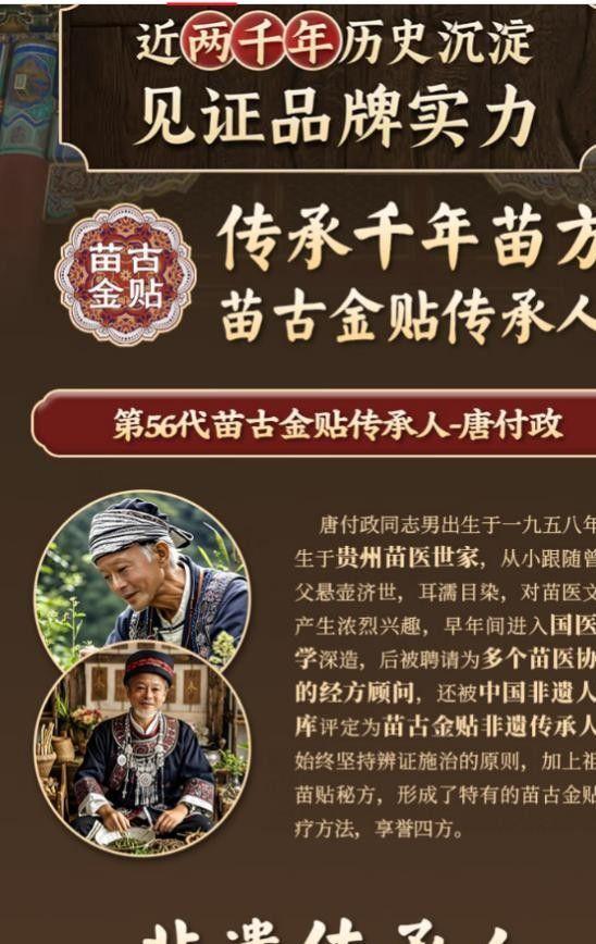的！价格不菲却销量惊人很多人每天吃mg不朽情缘网站央视曝光：都是假(图10)