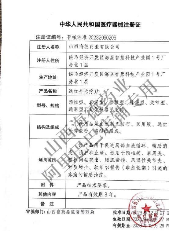 的！价格不菲却销量惊人很多人每天吃mg不朽情缘网站央视曝光：都是假(图11)