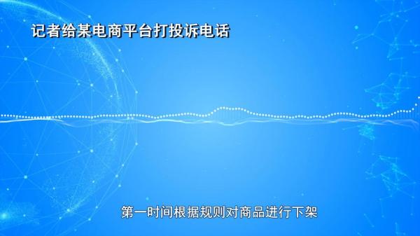 咖啡”被查！同款产品却仍在销售mg不朽情缘超千万元有毒“减肥(图5)