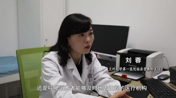 咖啡”被查！同款产品却仍在销售mg不朽情缘超千万元有毒“减肥(图3)