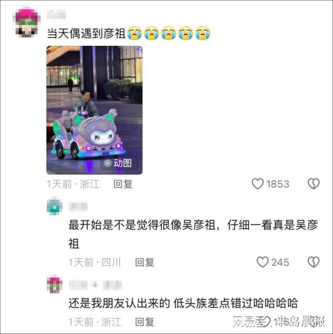 上海找人街拍被误以为是“怪老头”不朽情缘版天呐！50岁吴彦祖在