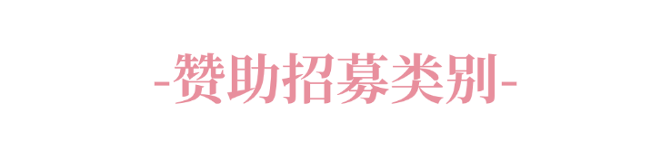 系列赛事及6世界潮饮大赛赞助招募全面启动！不朽情缘网站2025-2026赛季世界咖啡(图5)
