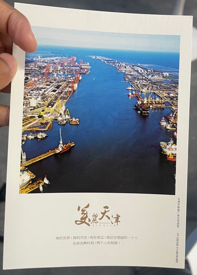 ”纷 上合峰会新闻中心闪耀“滨城”元素不朽情缘游戏平台上合时刻｜“津”彩“滨(图6)