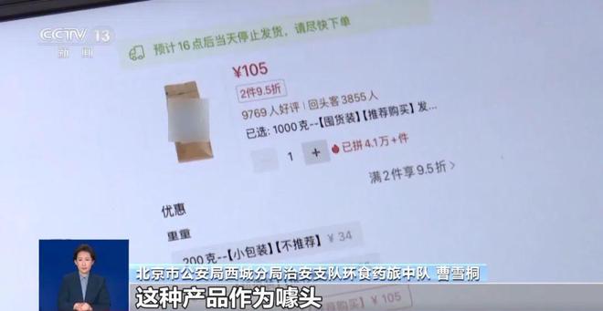 厕糖浆满是霉斑……打假冒牌咖啡不朽情缘平