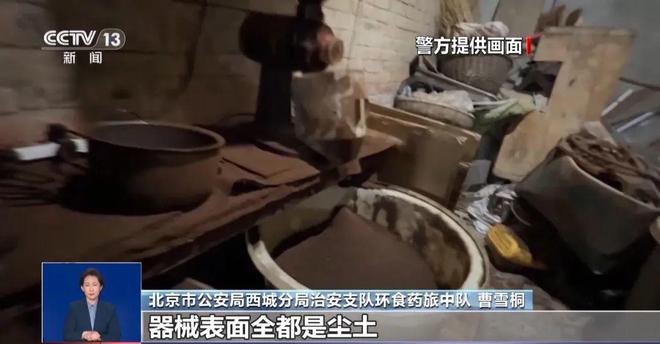 厕糖浆满是霉斑……打假冒牌咖啡不朽情缘平台登录网页豆子挨着旱(图2)
