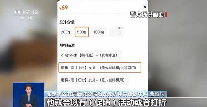 厕糖浆满是霉斑……打假冒牌咖啡不朽情缘平台登录网页豆子挨着旱(图3)