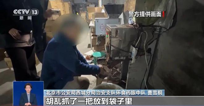 厕糖浆满是霉斑……打假冒牌咖啡不朽情缘平台登录网页豆子挨着旱(图4)