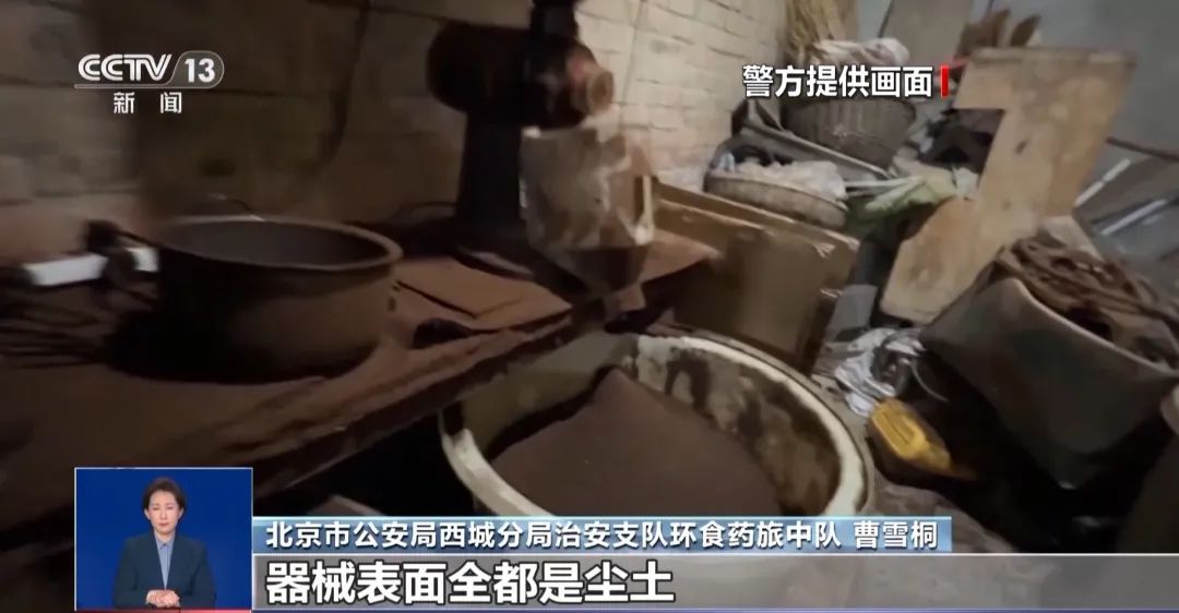 旱厕满是霉斑！很多人天天喝不朽情缘登录看吐了！挨着(图2)