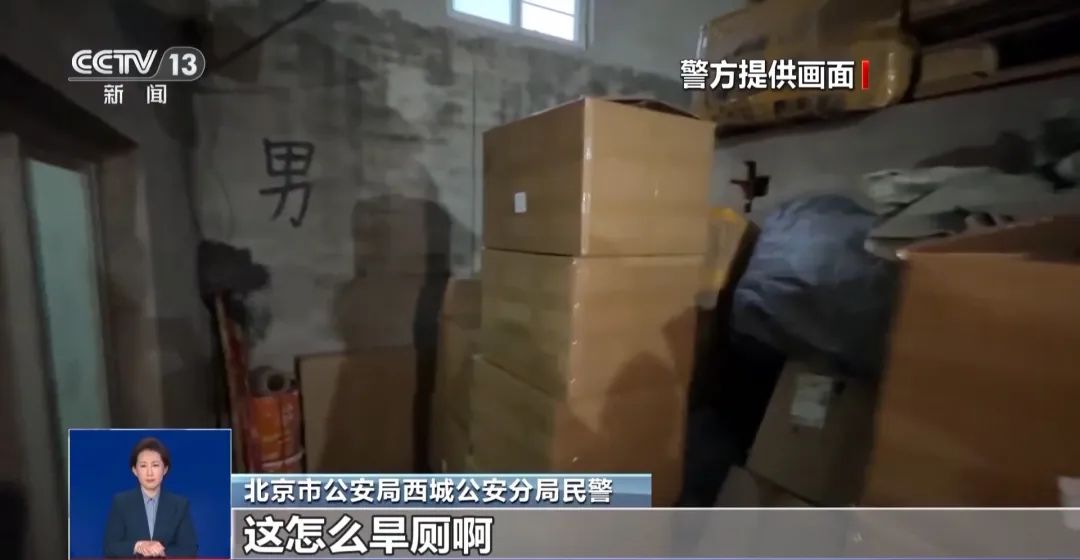 旱厕满是霉斑！很多人天天喝不朽情缘登录看