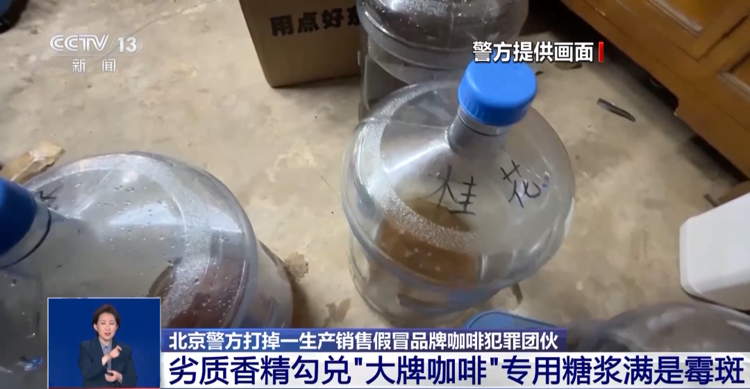 旱厕满是霉斑！很多人天天喝不朽情缘登录看吐了！挨着(图3)