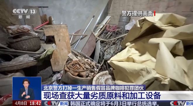 视曝光：挨着厕所满是霉斑不朽情缘很多人天天喝！央(图5)