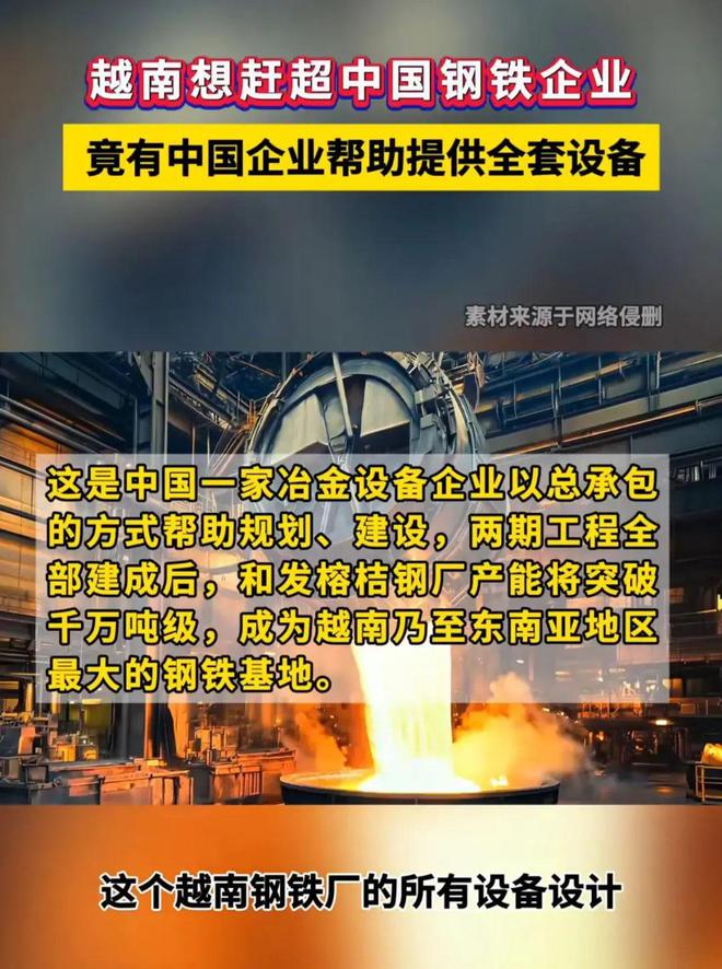 到苏林马上向特朗普示好对华加税37%不朽情缘游戏入口美刚实现对等关税没想