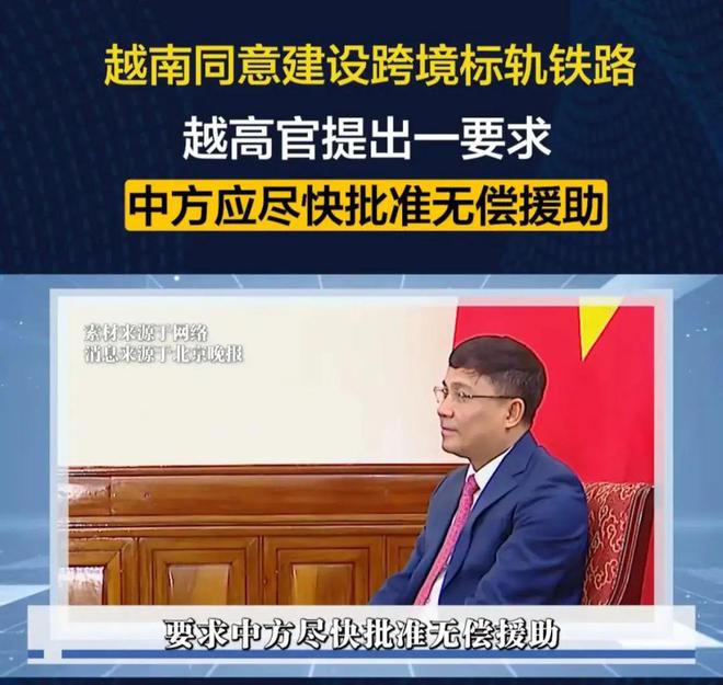 到苏林马上向特朗普示好对华加税37%不朽情缘游戏入口美刚实现对等关税没想(图4)