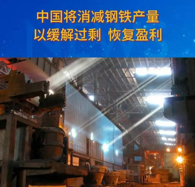 到苏林马上向特朗普示好对华加税37%不朽情缘游戏入口美刚实现对等关税没想(图2)