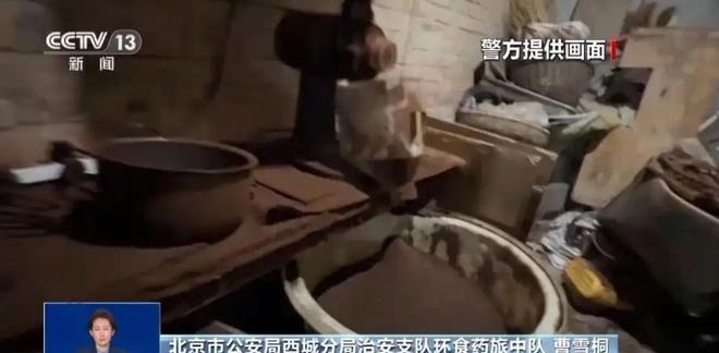 厕糖浆布满霉斑央视起底曝光很多人天天喝mg不朽情缘游戏试玩太恶心！原料挨旱(图2)