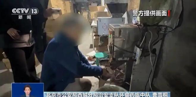 厕糖浆布满霉斑央视起底曝光很多人天天喝mg不朽情缘游戏试玩太恶心！原料挨旱(图5)