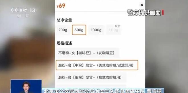 厕糖浆布满霉斑央视起底曝光很多人天天喝mg不朽情缘游戏试玩太恶心！原料挨旱(图7)