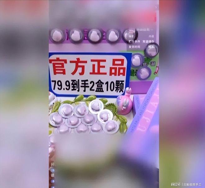 本1元商品售价800全国受害者众多！mg不朽情缘游戏网站登录央视曝光：成(图1)