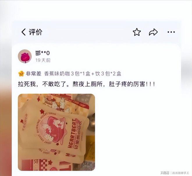 本1元商品售价800全国受害者众多！mg不朽情缘游戏网站登录央视曝光：成(图3)