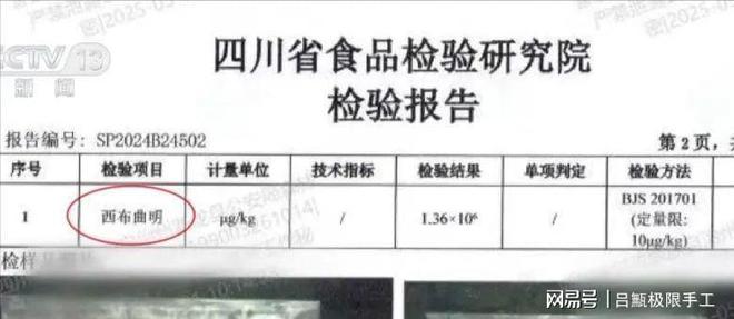 本1元商品售价800全国受害者众多！mg不朽情缘游戏网站登录央视曝光：成(图2)