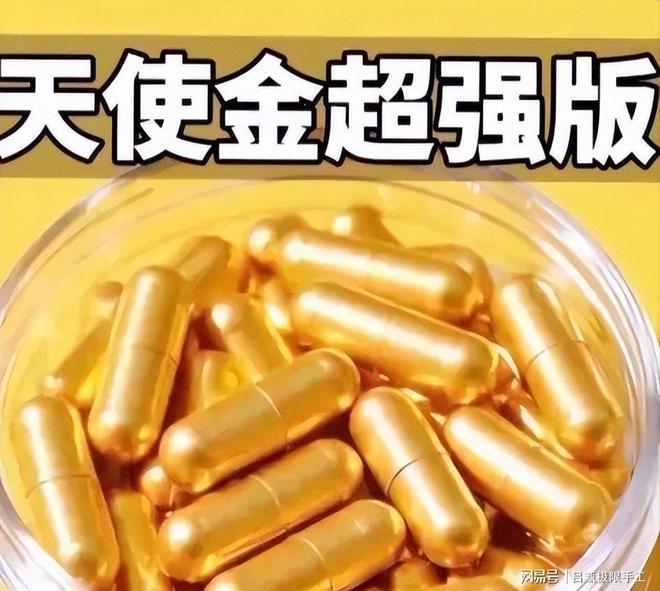 本1元商品售价800全国受害者众多！mg不朽情缘游戏网站登录央视曝光：成(图8)