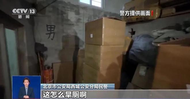 曝光：紧挨着厕所满是霉斑很多人爱喝↗不朽情缘电子游戏触目惊心！央视最新(图1)