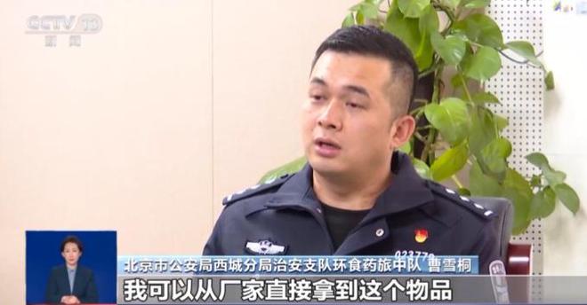 曝光：紧挨着厕所满是霉斑很多人爱喝↗不朽情缘电子游戏触目惊心！央视最新(图3)