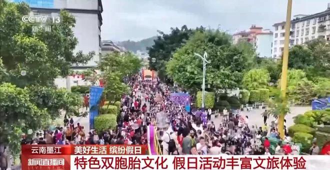 着走出今天的云南墨江！不朽情缘没有一个人能白(图6)
