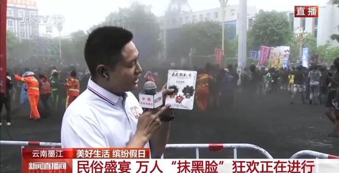 着走出今天的云南墨江！不朽情缘没有一个人能白(图2)
