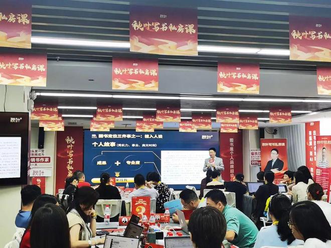 名新人作者这是打造个人IP的新玩法不朽情缘试玩版一本爆款书如何带出六(图14)