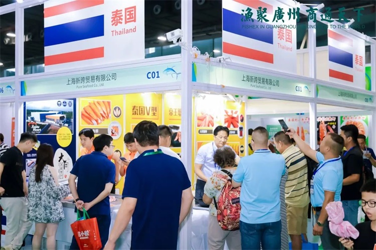 站】2025广州预制食材及复合调味品展览会不朽情缘网站202