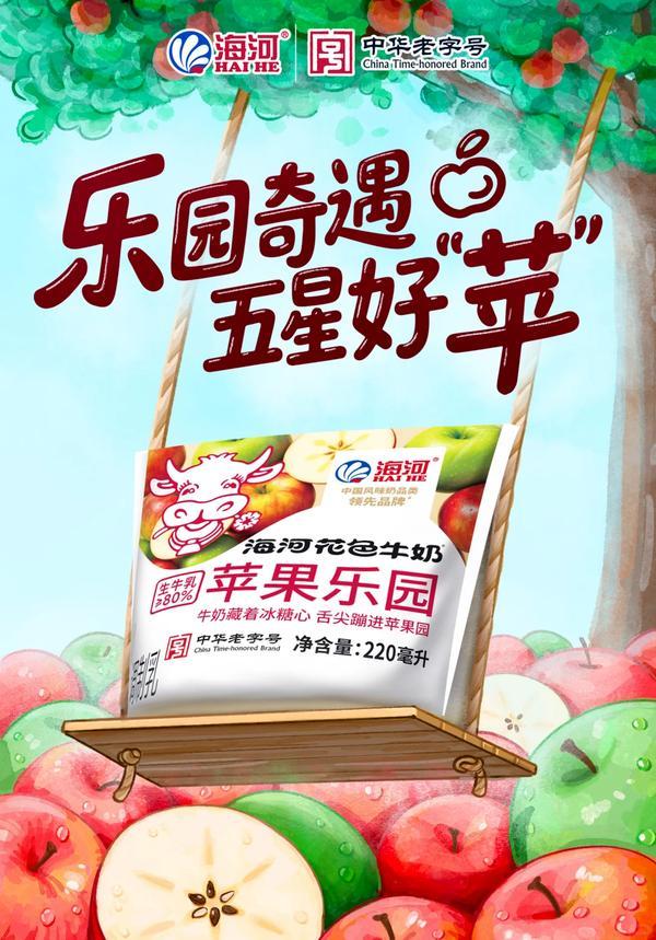 新品上市、蜜雪冰城重庆旗舰店开业…不朽情缘电子游戏让茶芭乐油柑茉莉茶(图4)