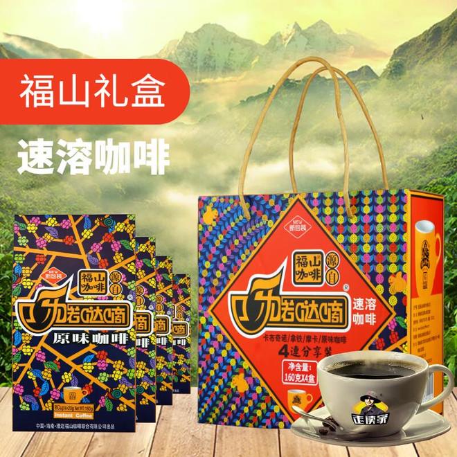 清晨的第一杯温暖：速溶咖啡的仪式感与便捷哲学(图2)