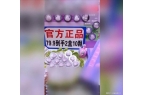 本1元商品售价800全国受害者众多！mg